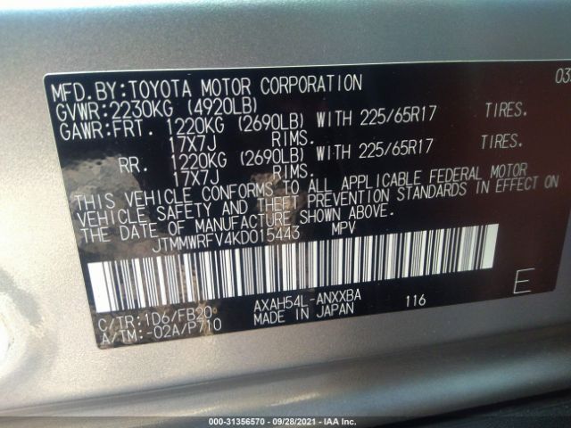 Photo 8 VIN: JTMMWRFV4KD015443 - TOYOTA RAV4 