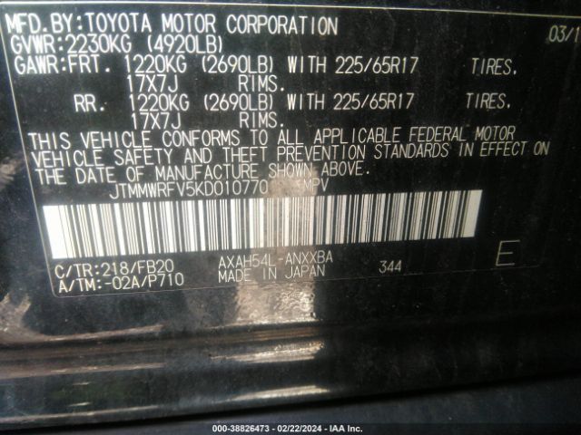 Photo 8 VIN: JTMMWRFV5KD010770 - TOYOTA RAV4 HYBRID 