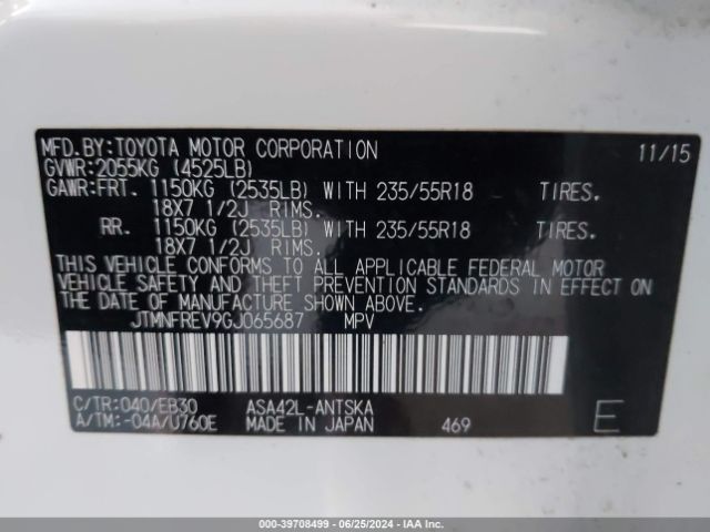 Photo 8 VIN: JTMNFREV9GJ065687 - TOYOTA RAV4 