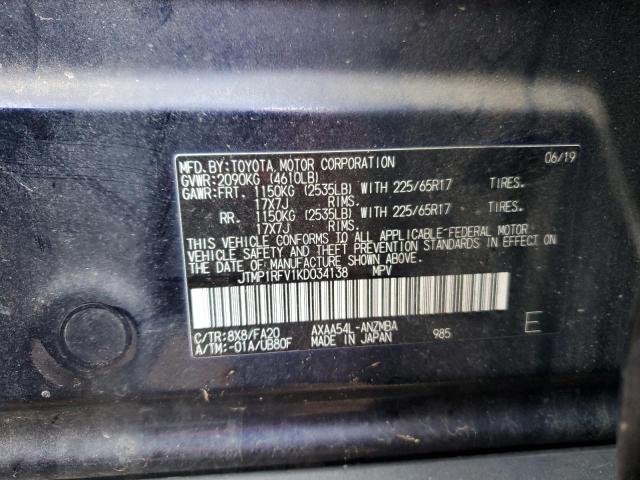 Photo 13 VIN: JTMP1RFV1KD034138 - TOYOTA RAV4 XLE 