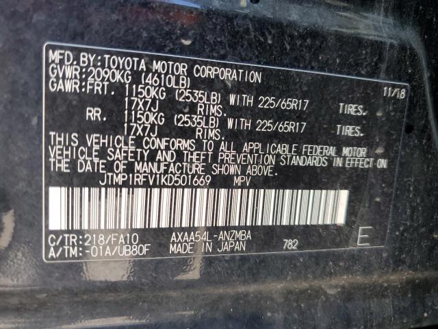 Photo 11 VIN: JTMP1RFV1KD501669 - TOYOTA RAV4 