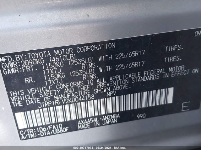 Photo 8 VIN: JTMP1RFV2KD044158 - TOYOTA RAV4 