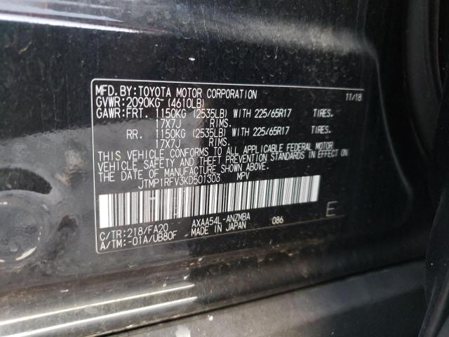 Photo 13 VIN: JTMP1RFV3KD501303 - TOYOTA RAV4 XLE 