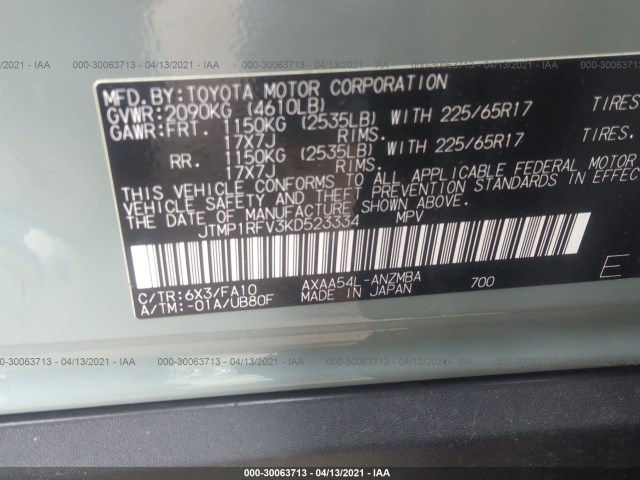 Photo 8 VIN: JTMP1RFV3KD523334 - TOYOTA RAV4 