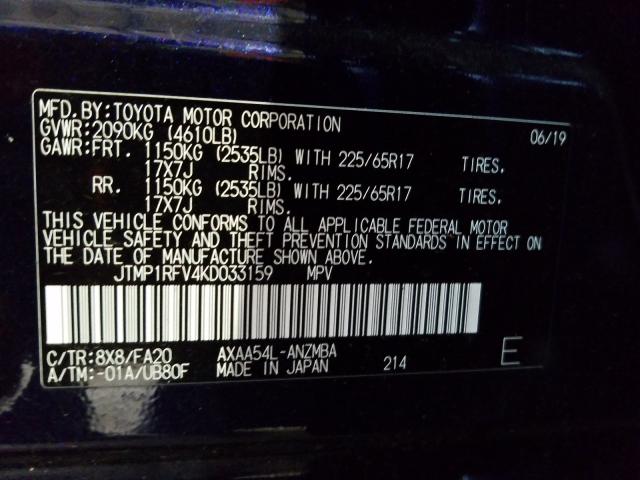 Photo 9 VIN: JTMP1RFV4KD033159 - TOYOTA RAV4 XLE 