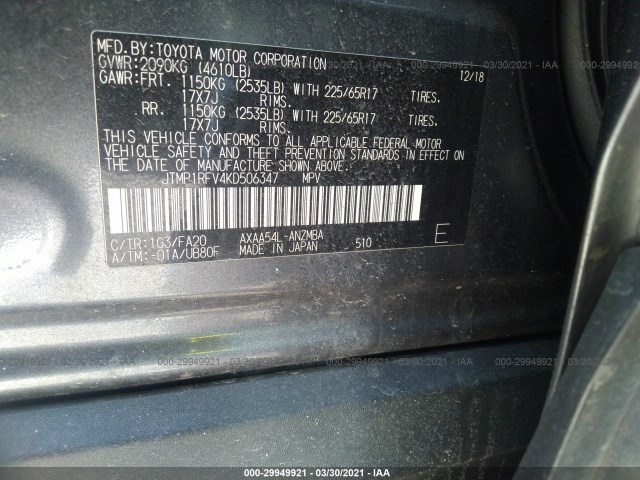 Photo 8 VIN: JTMP1RFV4KD506347 - TOYOTA RAV4 