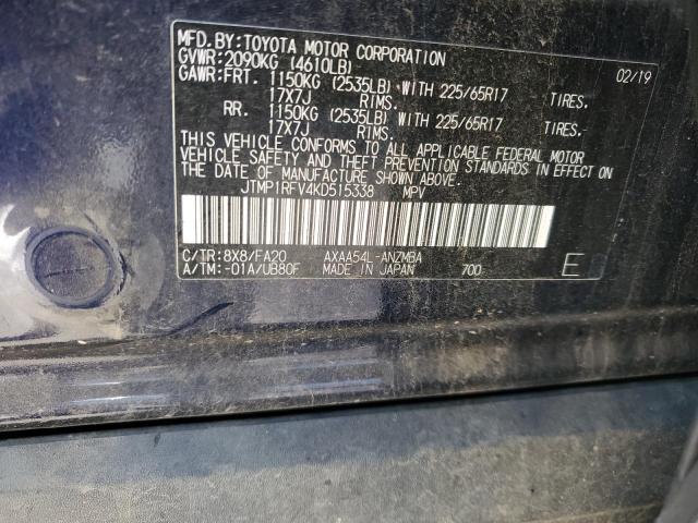 Photo 12 VIN: JTMP1RFV4KD515338 - TOYOTA RAV4 