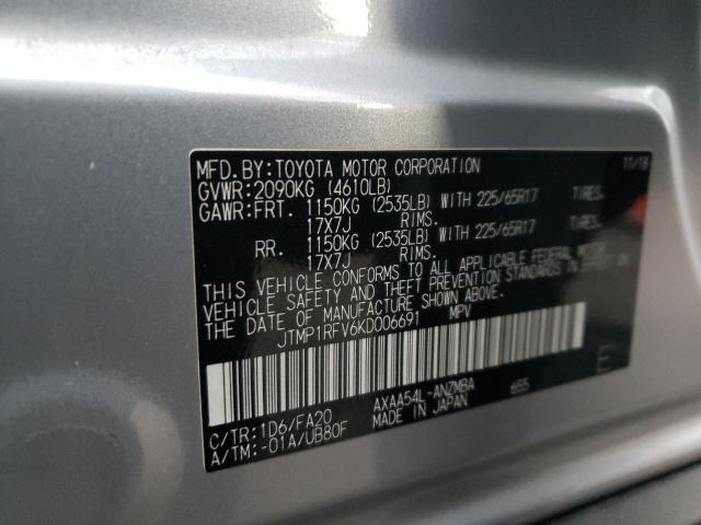 Photo 12 VIN: JTMP1RFV6KD006691 - TOYOTA RAV4 XLE 