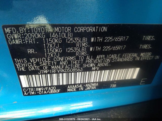 Photo 8 VIN: JTMP1RFV9KD508563 - TOYOTA RAV4 