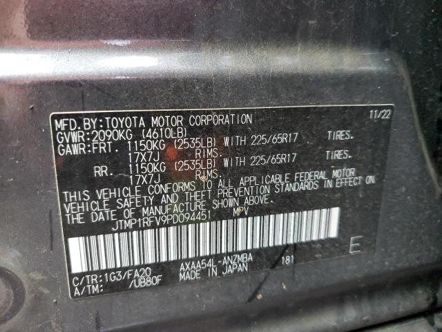 Photo 11 VIN: JTMP1RFV9PD094451 - TOYOTA RAV4 XLE 