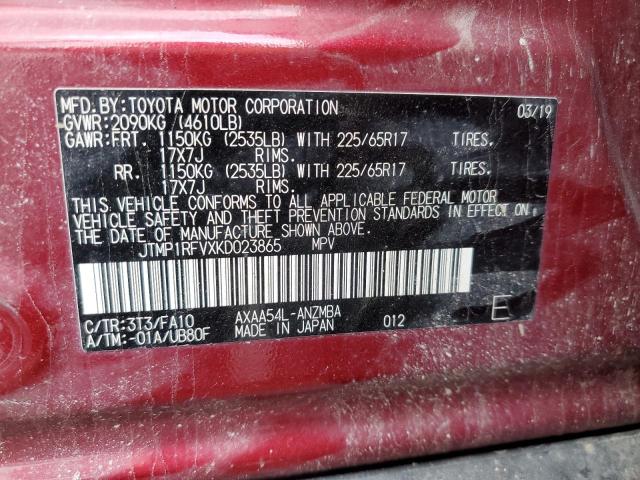 Photo 11 VIN: JTMP1RFVXKD023865 - TOYOTA RAV4 XLE 