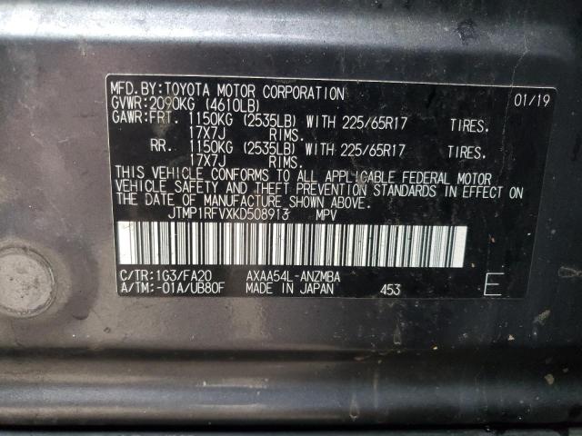 Photo 12 VIN: JTMP1RFVXKD508913 - TOYOTA RAV4 XLE 