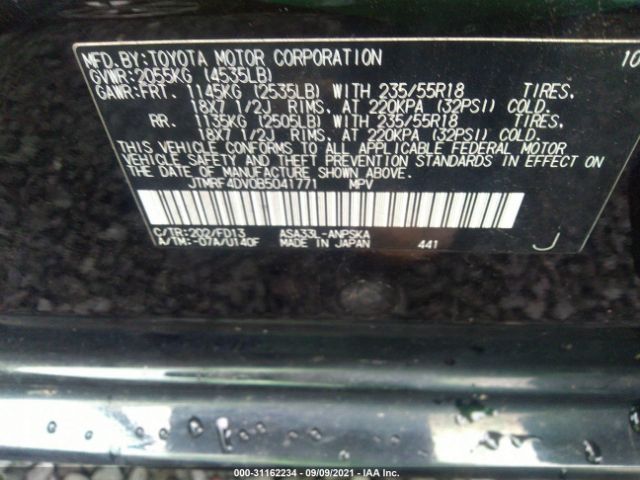 Photo 8 VIN: JTMRF4DV0B5041771 - TOYOTA RAV4 