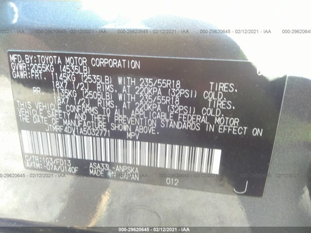 Photo 8 VIN: JTMRF4DV1A5032771 - TOYOTA RAV4 