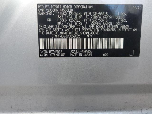 Photo 12 VIN: JTMRF4DV3C5052023 - TOYOTA RAV4 SPORT 