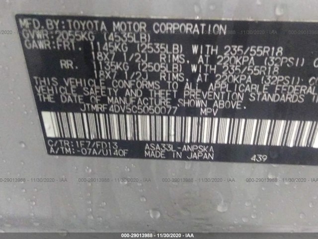 Photo 8 VIN: JTMRF4DV5C5050077 - TOYOTA RAV4 