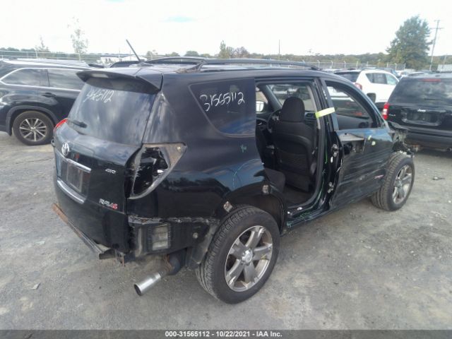 Photo 3 VIN: JTMRF4DV5C5057188 - TOYOTA RAV4 