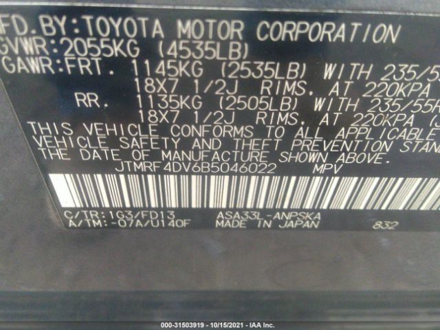 Photo 8 VIN: JTMRF4DV6B5046022 - TOYOTA RAV4 