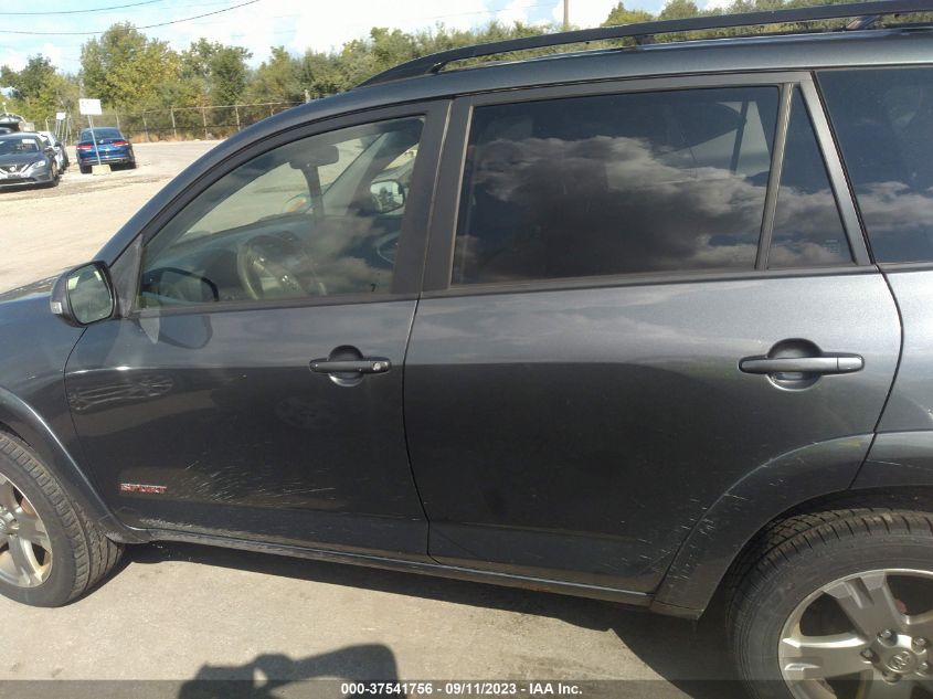 Photo 13 VIN: JTMRF4DV7C5055295 - TOYOTA RAV 4 