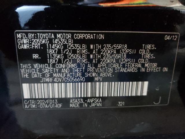 Photo 12 VIN: JTMRF4DV7C5056690 - TOYOTA RAV4 SPORT 