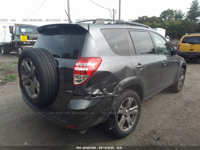 Photo 5 VIN: JTMRF4DV8AD026441 - TOYOTA RAV4 