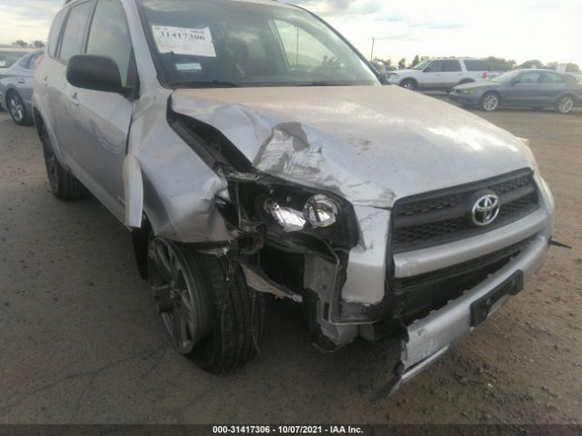 Photo 5 VIN: JTMRF4DVXC5055582 - TOYOTA RAV4 