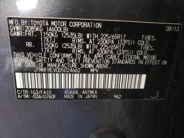 Photo 9 VIN: JTMRFREV0D5024662 - TOYOTA RAV4 XLE 