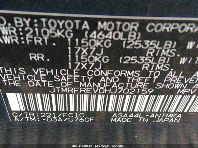 Photo 8 VIN: JTMRFREV0HJ702159 - TOYOTA RAV4 