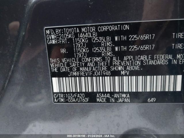 Photo 8 VIN: JTMRFREV1FJ041948 - TOYOTA RAV4 