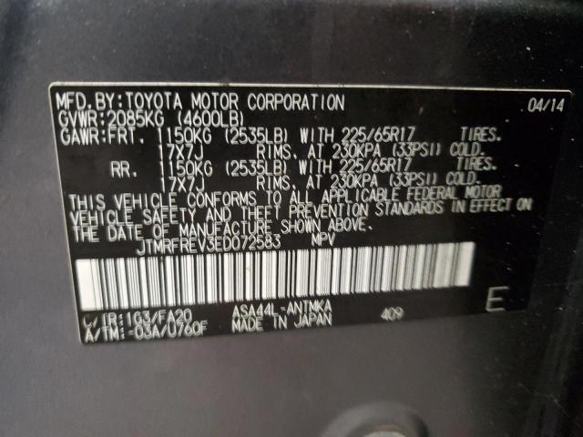 Photo 13 VIN: JTMRFREV3ED072583 - TOYOTA RAV4 XLE 