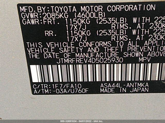 Photo 8 VIN: JTMRFREV4D5025930 - TOYOTA RAV4 