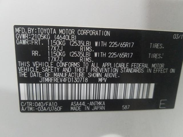 Photo 9 VIN: JTMRFREV4FD130718 - TOYOTA RAV4 XLE 