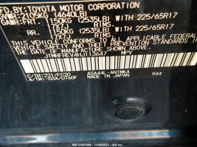 Photo 8 VIN: JTMRFREV4HJ113647 - TOYOTA RAV4 