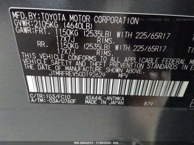 Photo 8 VIN: JTMRFREV5GD192629 - TOYOTA RAV4 