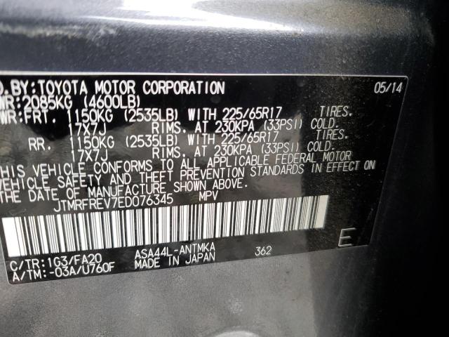 Photo 12 VIN: JTMRFREV7ED076345 - TOYOTA RAV4 