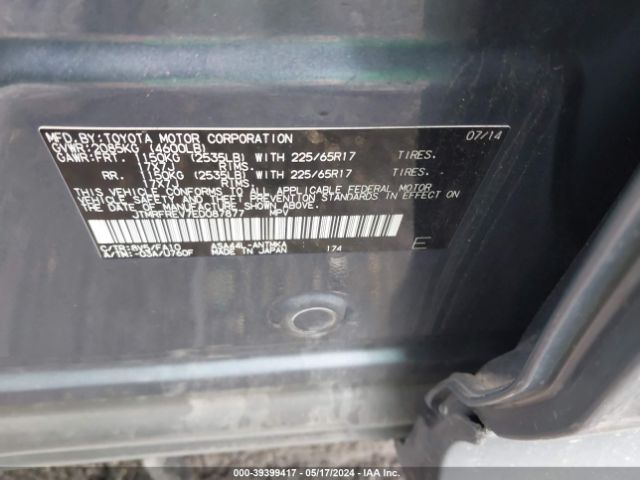 Photo 8 VIN: JTMRFREV7ED087877 - TOYOTA RAV4 