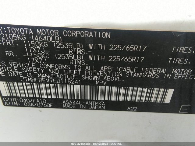 Photo 8 VIN: JTMRFREV7FD118241 - TOYOTA RAV4 