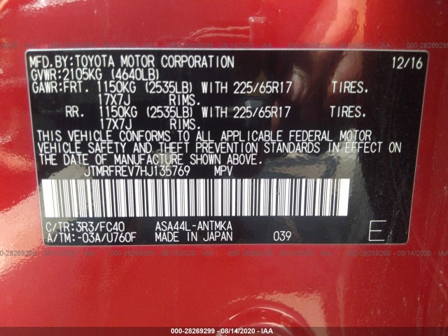 Photo 8 VIN: JTMRFREV7HJ135769 - TOYOTA RAV4 