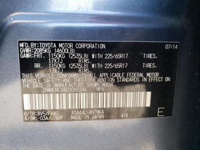 Photo 9 VIN: JTMRFREV8ED089346 - TOYOTA RAV4 XLE 