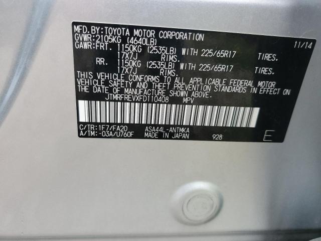 Photo 11 VIN: JTMRFREVXFD110408 - TOYOTA RAV4 