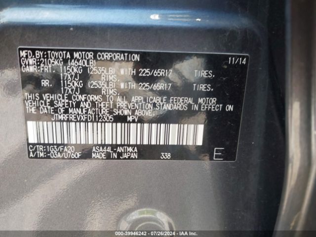 Photo 8 VIN: JTMRFREVXFD112305 - TOYOTA RAV4 