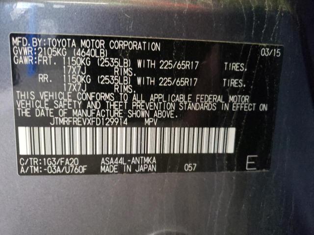 Photo 12 VIN: JTMRFREVXFD129914 - TOYOTA RAV4 XLE 