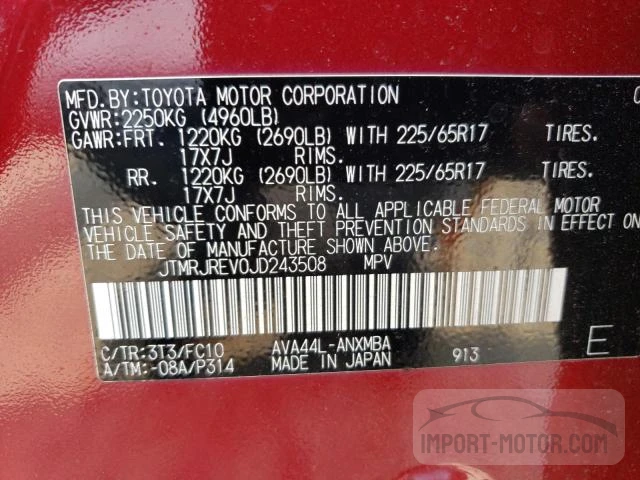 Photo 13 VIN: JTMRJREV0JD243508 - TOYOTA RAV4 