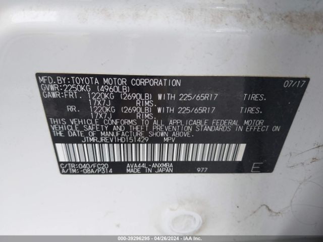 Photo 8 VIN: JTMRJREV1HD151429 - TOYOTA RAV4 HV 