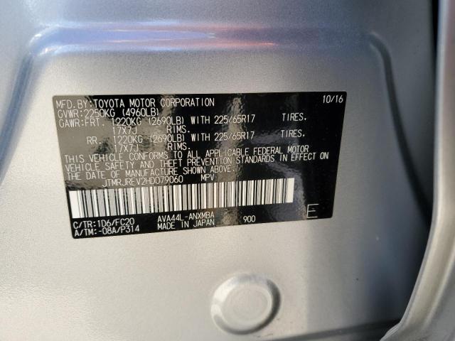 Photo 12 VIN: JTMRJREV2HD079060 - TOYOTA RAV4 HV LE 