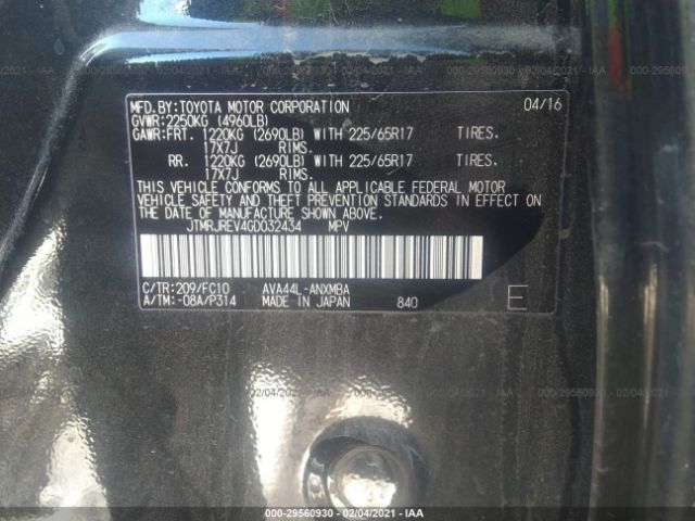 Photo 8 VIN: JTMRJREV4GD032434 - TOYOTA RAV4 HYBRID 