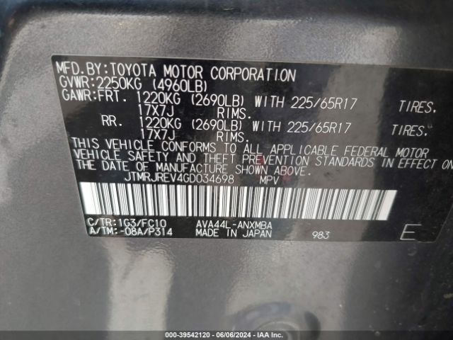 Photo 8 VIN: JTMRJREV4GD034698 - TOYOTA RAV4 