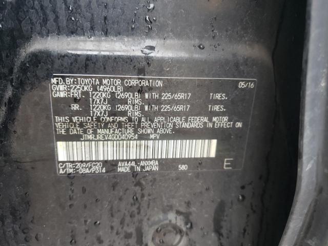 Photo 11 VIN: JTMRJREV4GD040954 - TOYOTA RAV4 HV XL 