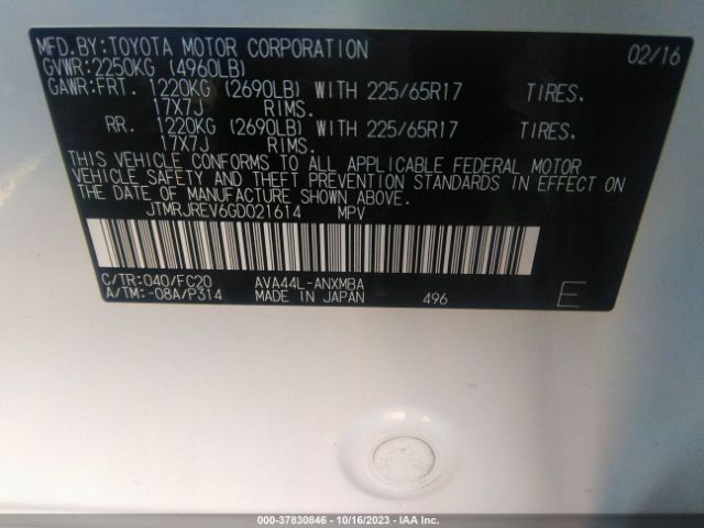 Photo 8 VIN: JTMRJREV6GD021614 - TOYOTA RAV4 HYBRID 