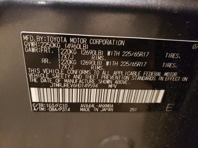 Photo 11 VIN: JTMRJREV6HD149594 - TOYOTA RAV4 